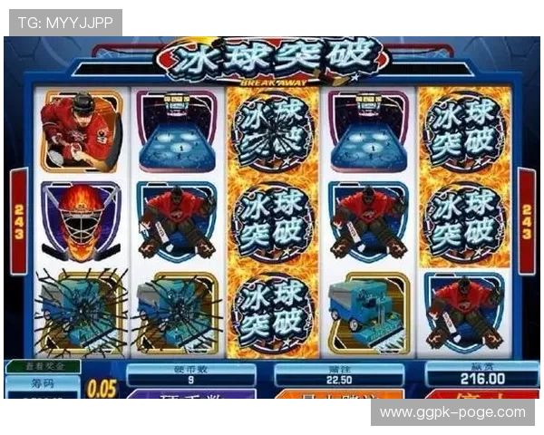 冰球突破游戏最新攻略与玩法技巧全面解析 冰球突破游戏最新攻略与玩法技巧全面解析