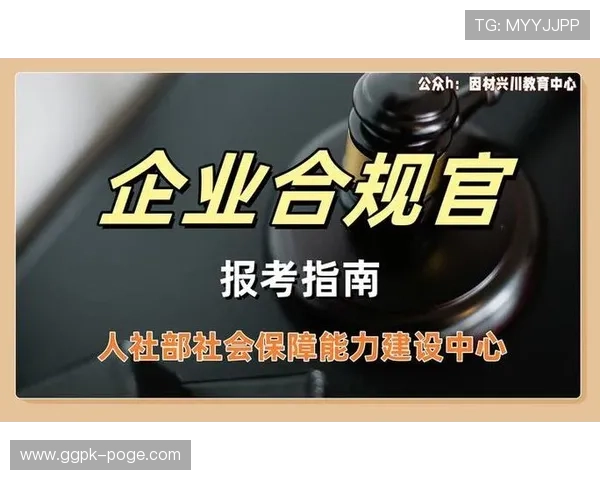 欧博abg集团官网安全保障措施与用户权益保障详细指南