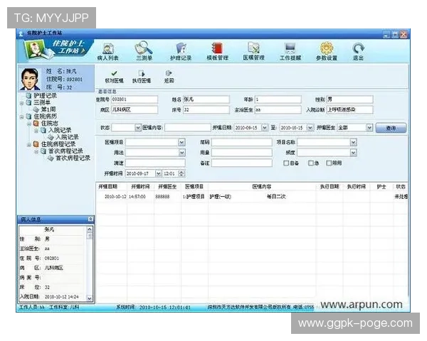 wm视讯下载官网最新版本免费下载和安装攻略
