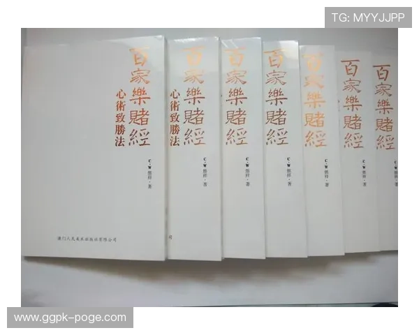 实战经验分享：利用百家乐完美对子获得高额回报的实用技巧