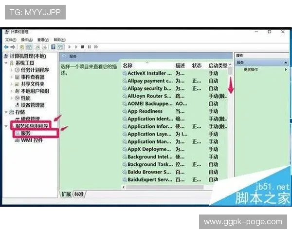 欧博会员登录时网银没有反应的常见原因及提升登录成功率的技巧