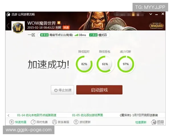 欧博游戏客服系统升级,提升响应速度与服务质量保障玩家权益 欧博游戏客服系统升级,提升响应速度与服务质量保障玩家权益