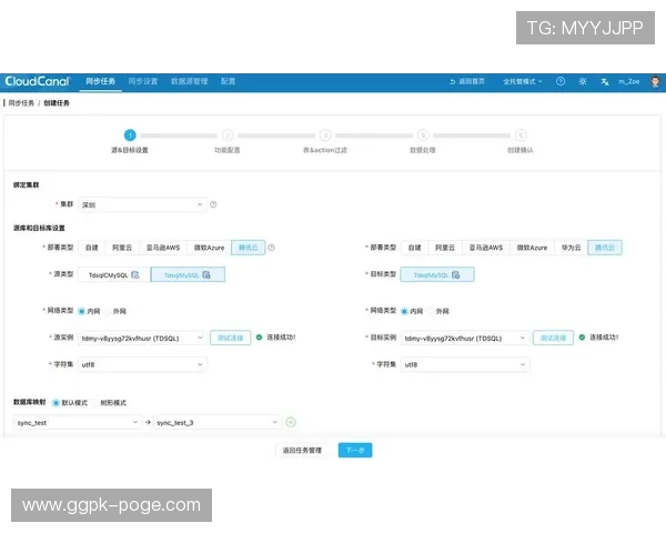顶胜APP多平台兼容支持多设备同步使用满足不同用户需求
