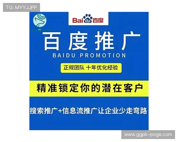 皇冠手机娱乐游戏平台安全保障措施全面升级,保障玩家个人信息和资金安全 皇冠手机娱乐游戏平台安全保障措施全面升级,保障玩家个人信息和资金安全