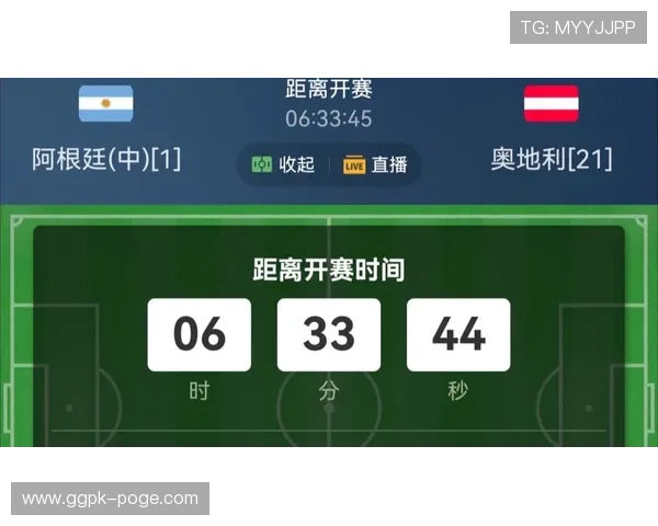 世界杯阿根廷对阵奥地利比赛停赛情况最新分析与影响解读