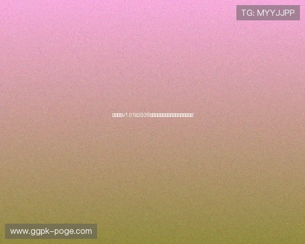 百汇娱乐v1.01：2026年世界杯最佳进球集锦与精彩瞬间回顾